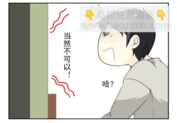 第三季92-94：不讲理-第123话