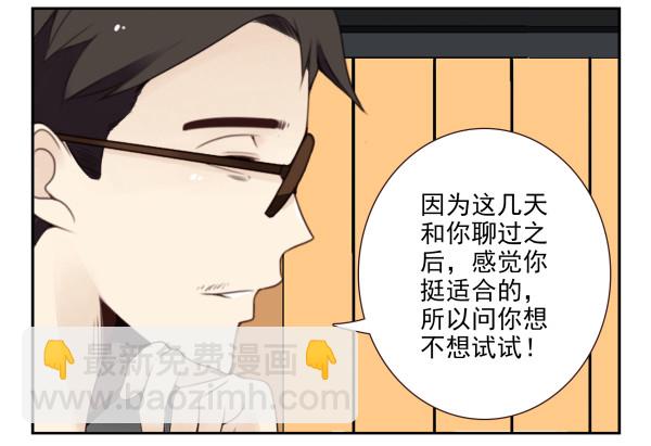 第三季92-94：不讲理-第123话