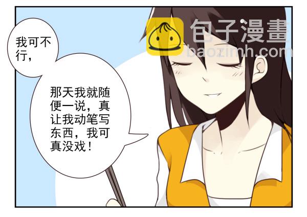 第三季92-94：不讲理-第123话