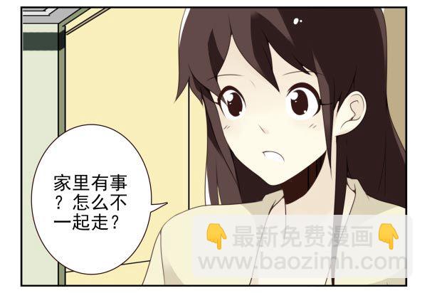 第三季98-100，回家-第125话