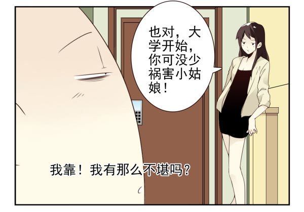 第三季98-100，回家-第125话