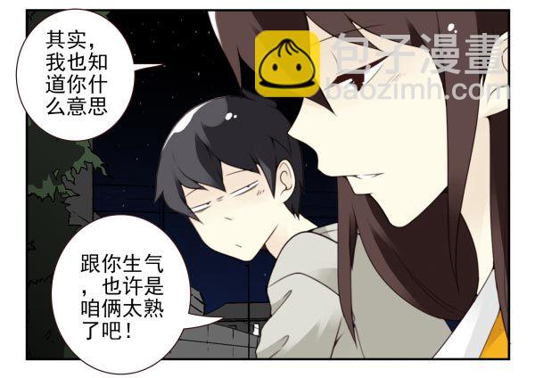 第三季98-100，回家-第125话