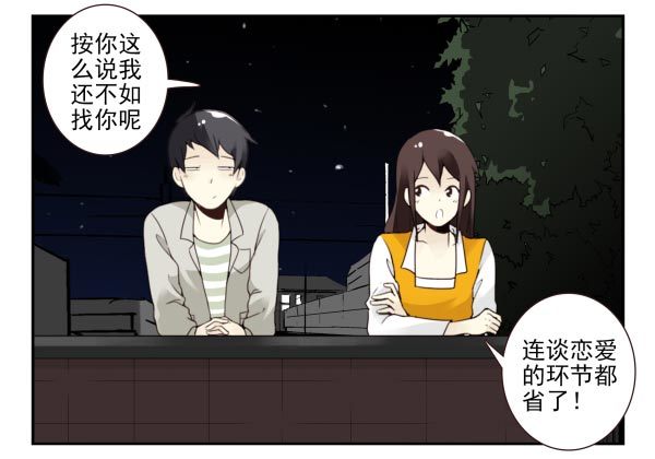 第三季98-100，回家-第125话