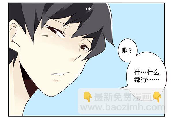 第三季104-106：尴尬-第127话