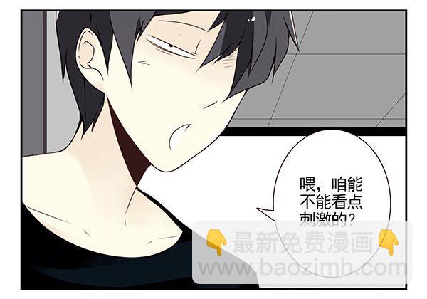 第三季104-106：尴尬-第127话