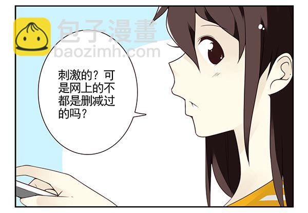 第三季104-106：尴尬-第127话