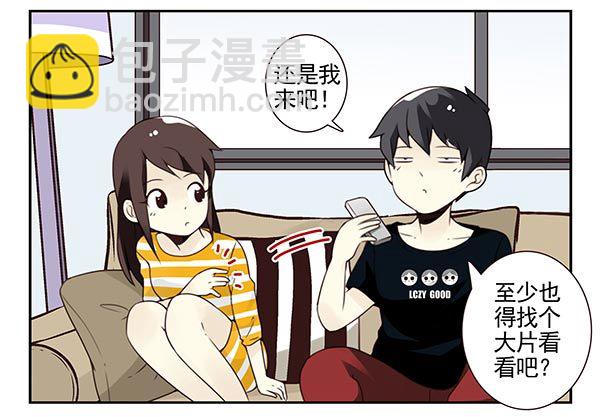 第三季104-106：尴尬-第127话