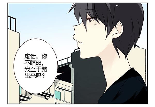 第三季104-106：尴尬-第127话