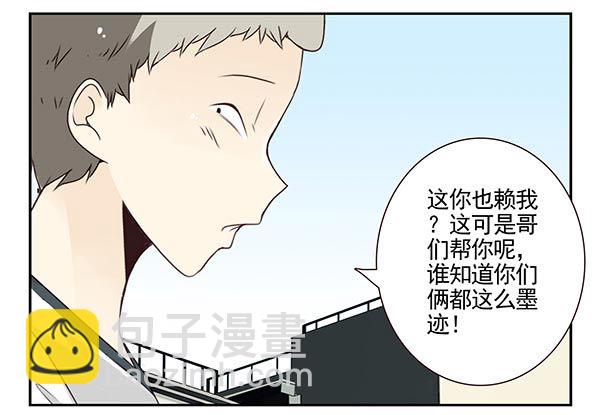 第三季104-106：尴尬-第127话