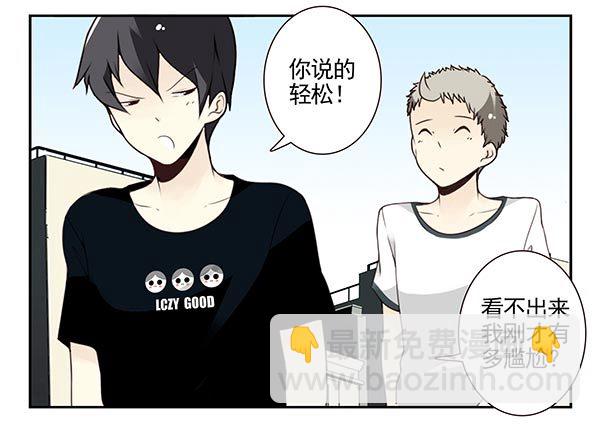 第三季104-106：尴尬-第127话