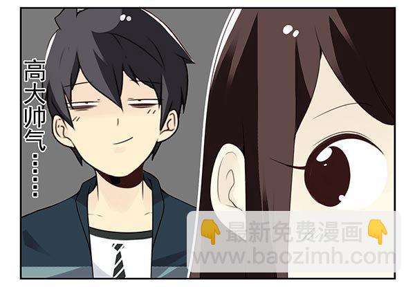 第三季110-112：约会！-第129话