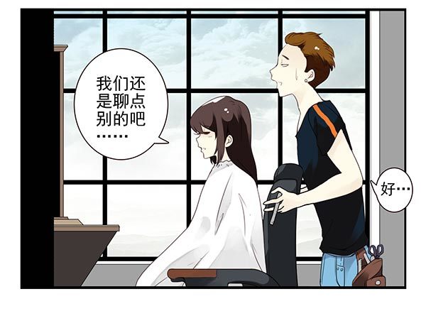 第三季110-112：约会！-第129话