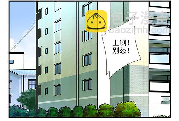 第三季110-112：约会！-第129话