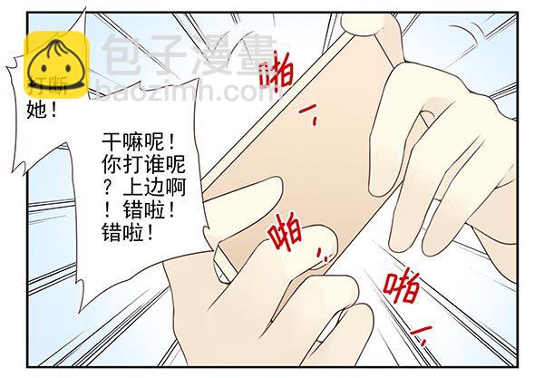 第三季110-112：约会！-第129话