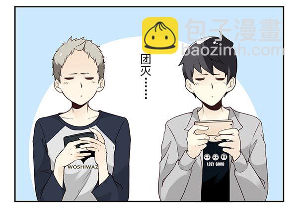 第三季110-112：约会！-第129话