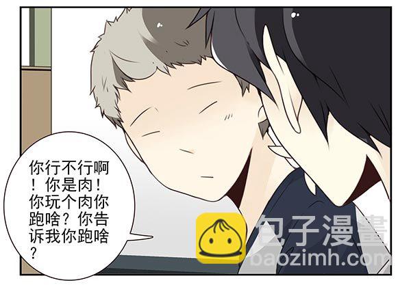 第三季110-112：约会！-第129话