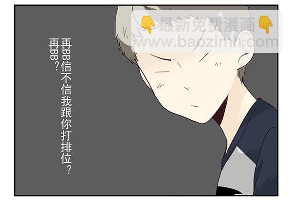 第三季110-112：约会！-第129话