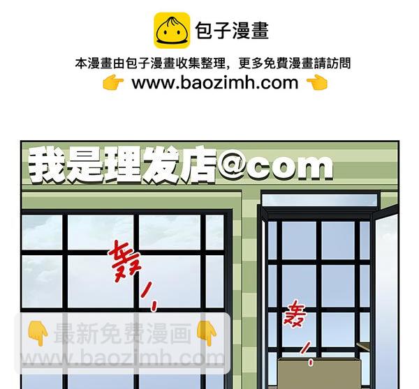 第三季110-112：约会！-第129话