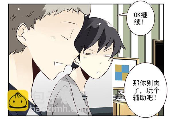 第三季110-112：约会！-第129话