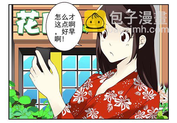 第三季110-112：约会！-第129话