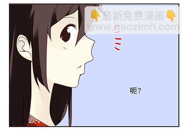 第三季110-112：约会！-第129话