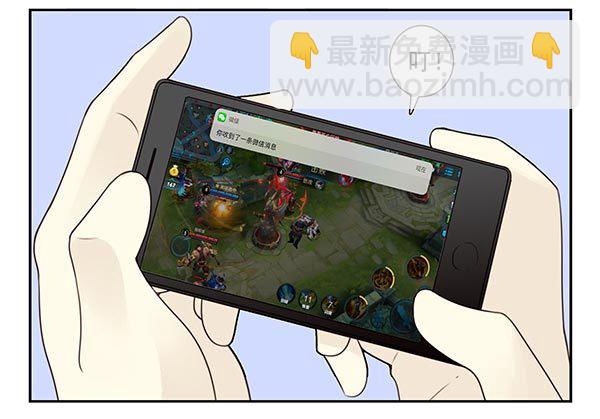 第三季110-112：约会！-第129话