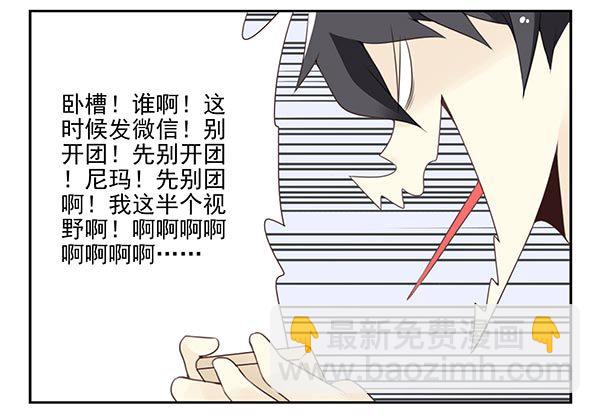 第三季110-112：约会！-第129话
