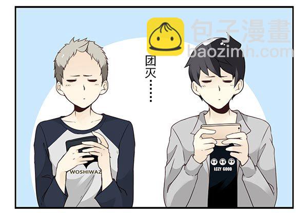 第三季110-112：约会！-第129话