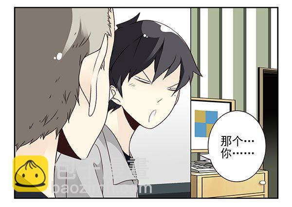第三季110-112：约会！-第129话