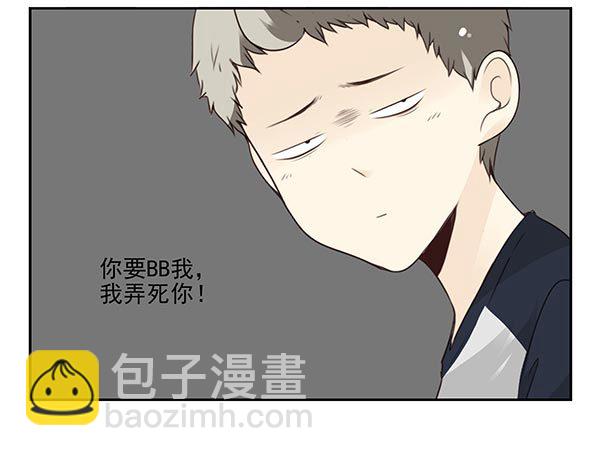 第三季110-112：约会！-第129话