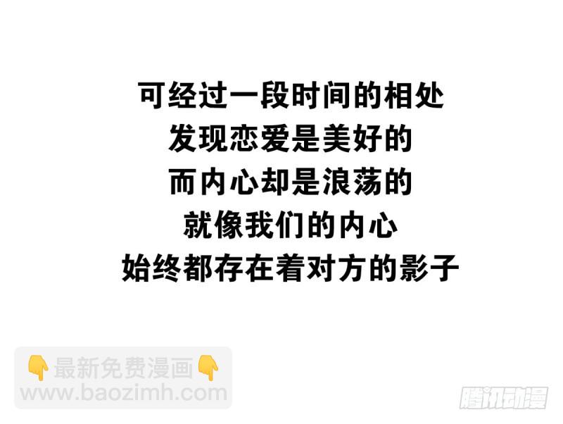 第四季：1-2+序：开篇(1/2)-第131话