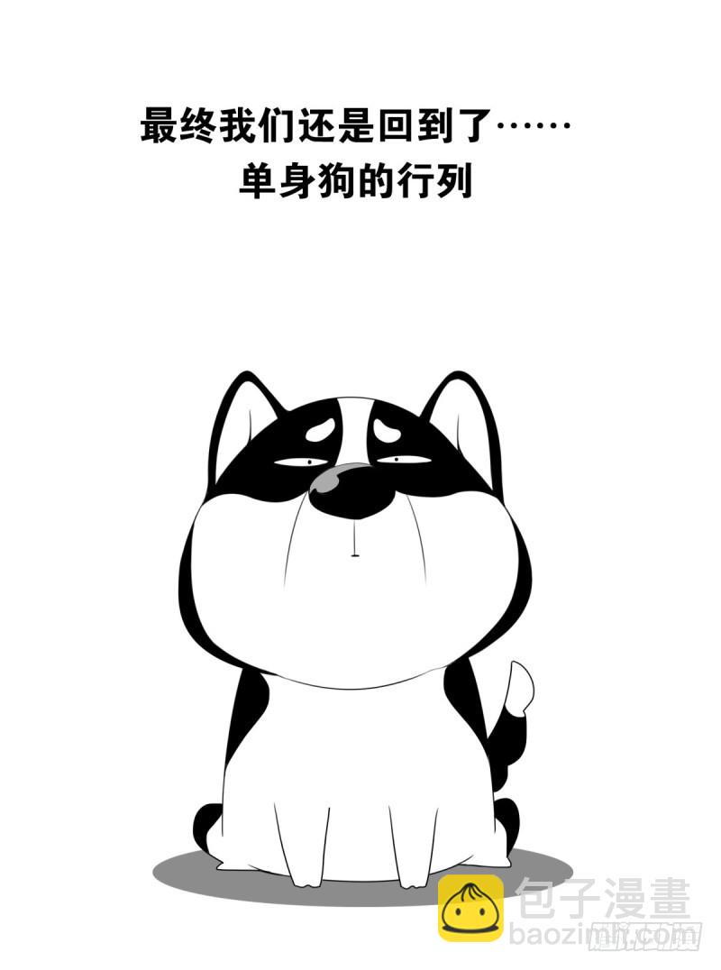第四季：1-2+序：开篇(1/2)-第131话