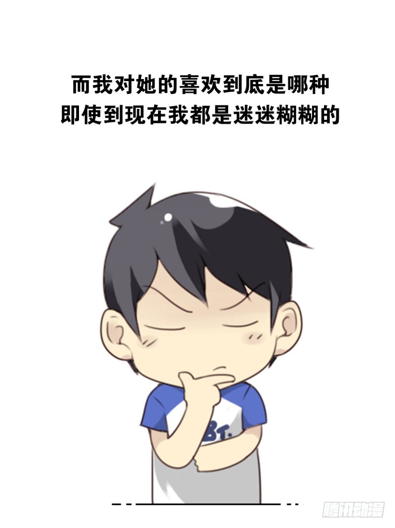 第四季：1-2+序：开篇(1/2)-第131话