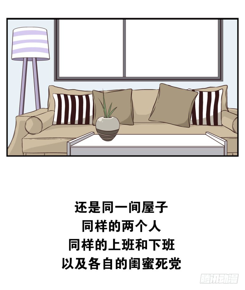 第四季：1-2+序：开篇(1/2)-第131话