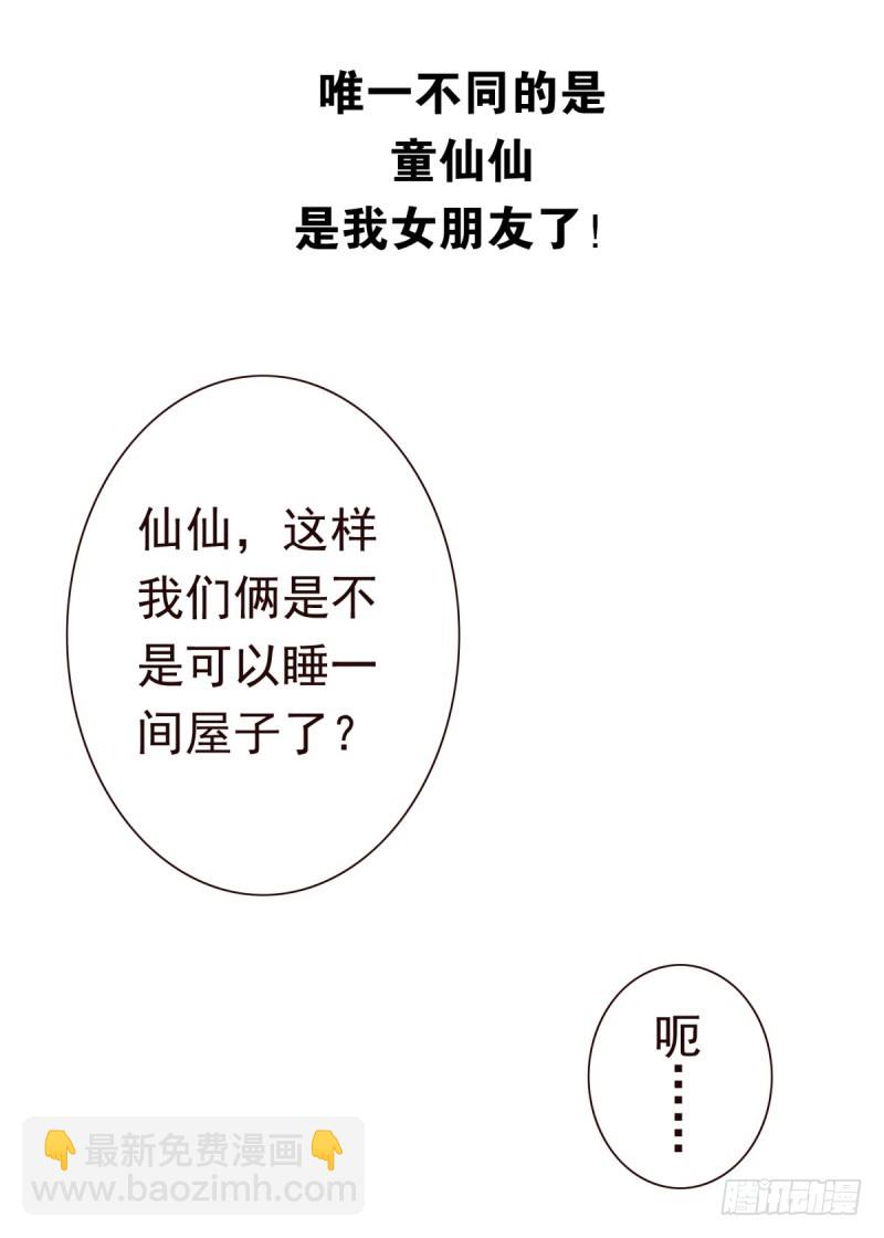 第四季：1-2+序：开篇(1/2)-第131话
