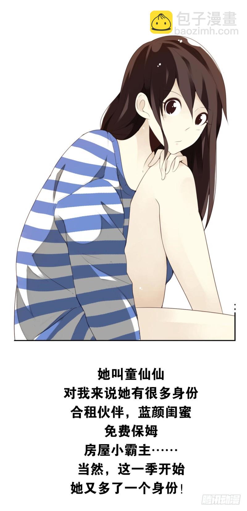 第四季：1-2+序：开篇(1/2)-第131话