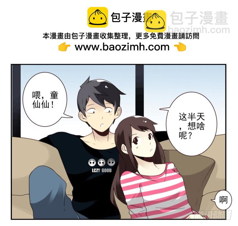 第四季：1-2+序：开篇(1/2)-第131话