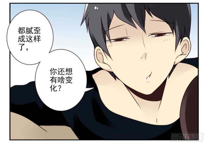 第四季：1-2+序：开篇(1/2)-第131话