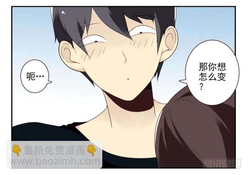 第四季：1-2+序：开篇(1/2)-第131话