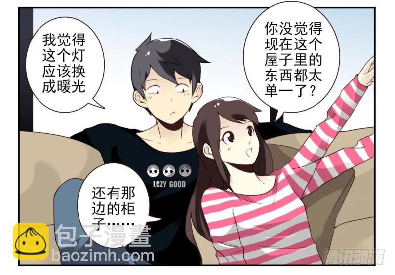 第四季：1-2+序：开篇(1/2)-第131话