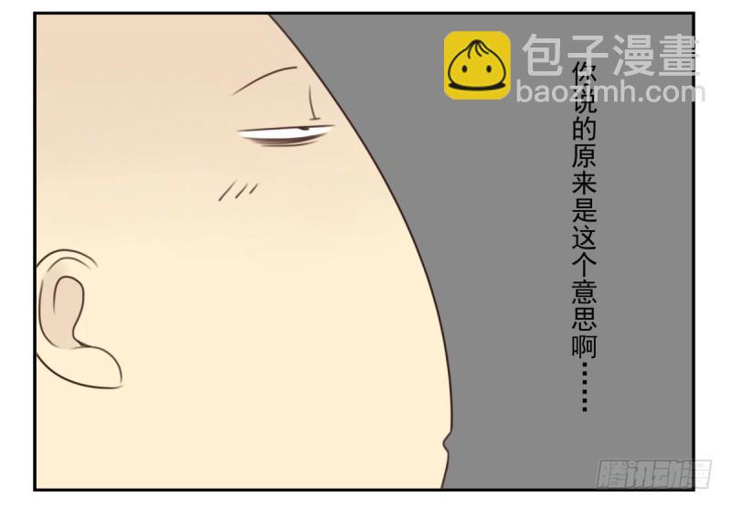 第四季：1-2+序：开篇(1/2)-第131话