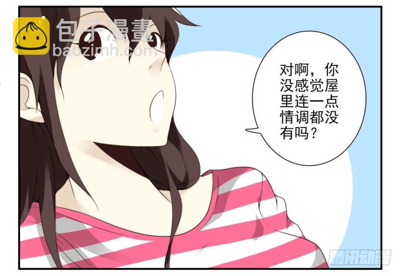 第四季：1-2+序：开篇(1/2)-第131话