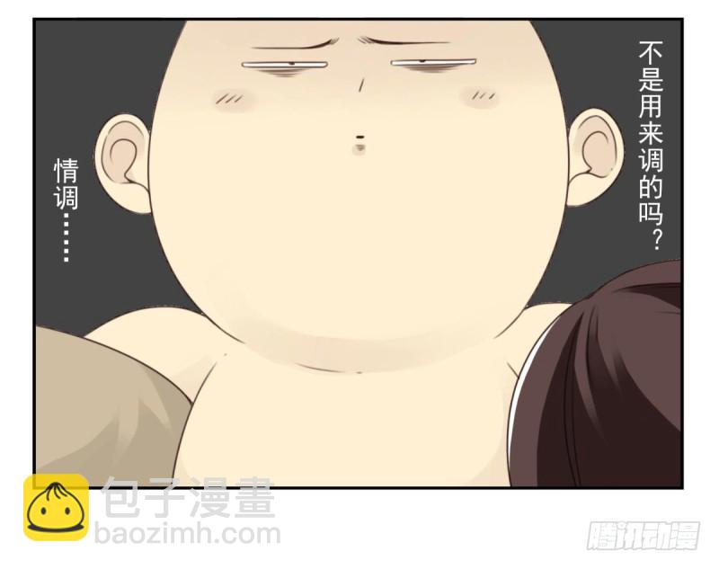 第四季：1-2+序：开篇(1/2)-第131话
