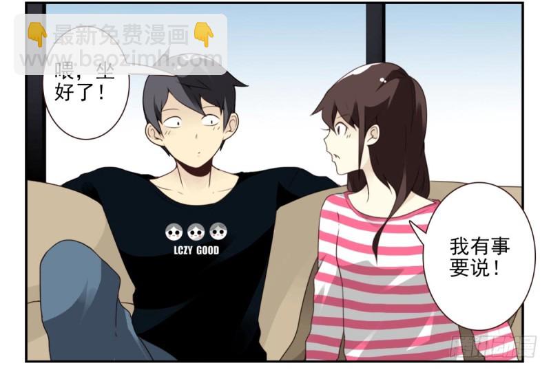 第四季：1-2+序：开篇(1/2)-第131话