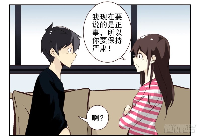 第四季：1-2+序：开篇(1/2)-第131话