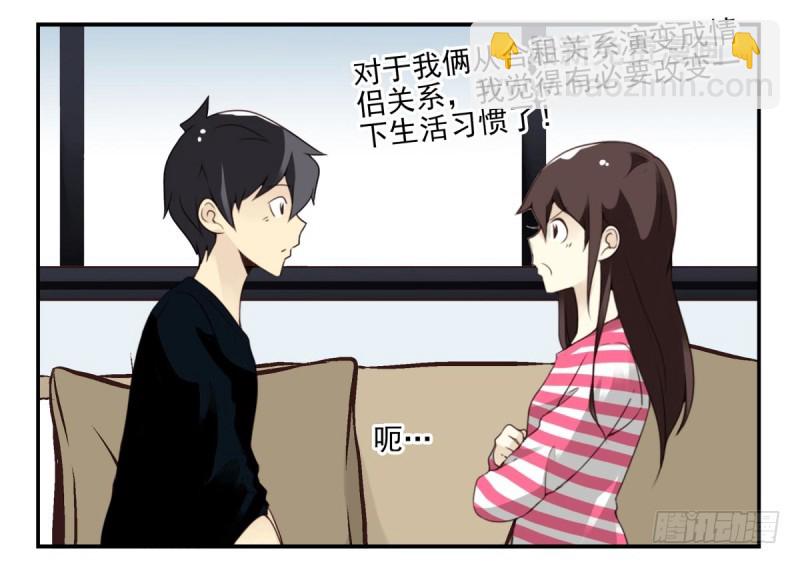 第四季：1-2+序：开篇(1/2)-第131话
