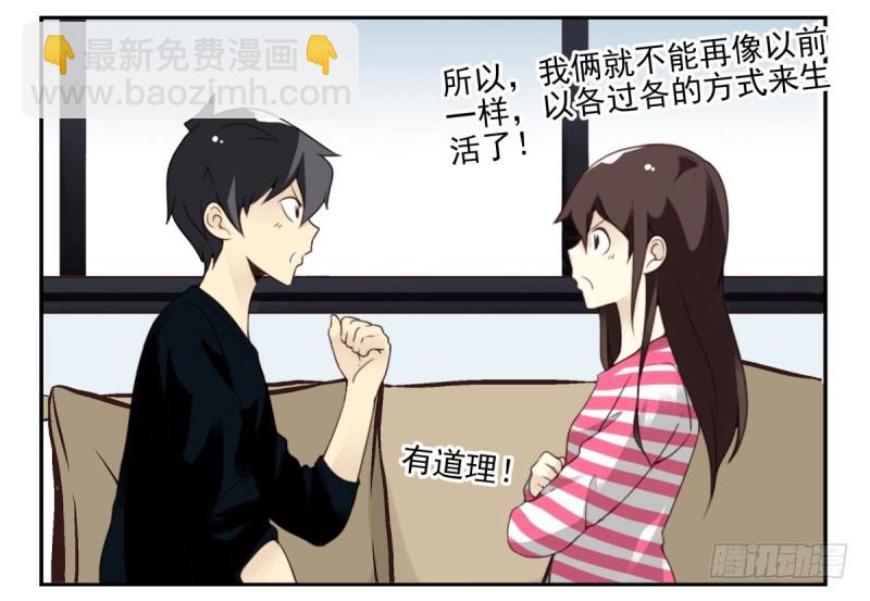第四季：1-2+序：开篇(1/2)-第131话