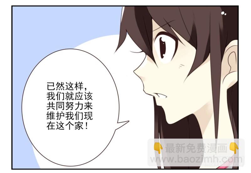 第四季：1-2+序：开篇(1/2)-第131话