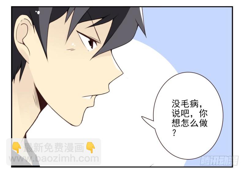 第四季：1-2+序：开篇(1/2)-第131话