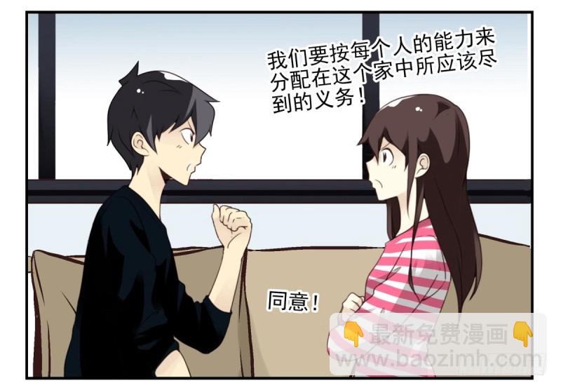 第四季：1-2+序：开篇(1/2)-第131话